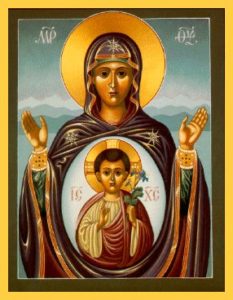 Icon of the Incarnation